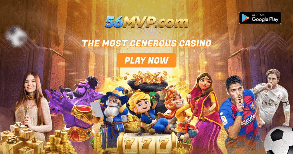 56MVP Game Download